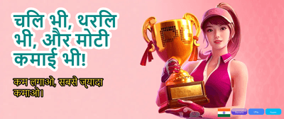 Win Big with 24khelo Today