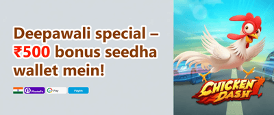 Friend Referral Reward